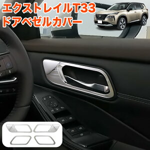 GNXgC T33 n hAx[Jo[ hACi[K[jbV hAnh Jo[ hAbL Ci[hAx[Jo[ x[bL hAJo[ hAmubL 4P bL X-TRAIL XTRA