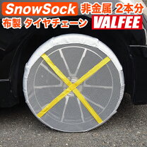 楽天市場】日産 キューブ（タイヤチェーン｜タイヤ・ホイール）：車 