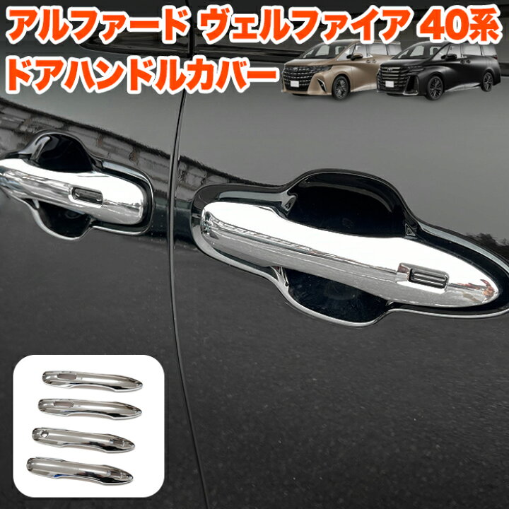楽天市場】【先着限定最大7,500円OFFクーポン 7/18〜】 アルファード 