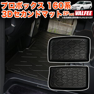 v{bNX TNV[h 160n 3D tA}bg 2P  ZJh J[}bg h}bg }bg gC ZJh}bg 3D}bg VALFEE FJ5690