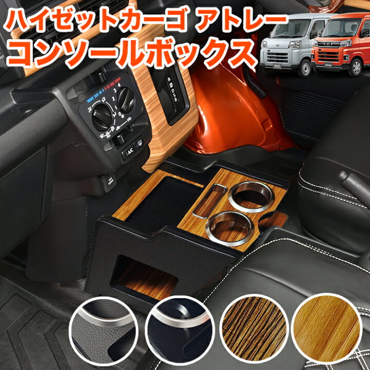 楽天市場】ハイゼット カーゴ アトレー ワゴン S700V S710V S700W  