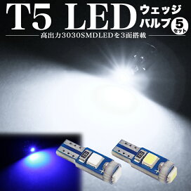 楽天市場】ウェイク LA700S LA710S 前期 3D インテリアパネル 立体 