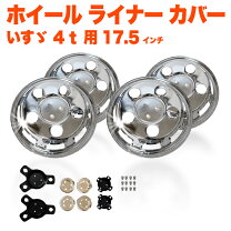 楽天市場】スチール ホイール（対応車種メーカーいすゞ）（トラック 