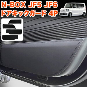 N-BOX / N-BOX JX^ JF5 JF6 n tghA A LbNK[h PUU[ hAK[h  h~ CeA TCh hA veNV veN^[ LbN K[h h~  4P FJ5737