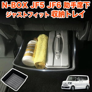 N-BOX / N-BOX JX^ JF5 JF6 n ȉ [ gC Z^[ R\[{bNX gC g[ {bNX X}z RC J[h  ֗   􂢉 R\[ 1P FJ5740