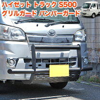 楽天市場】バンパー ガード（トラック用品｜車用品）：車用品・バイク 
