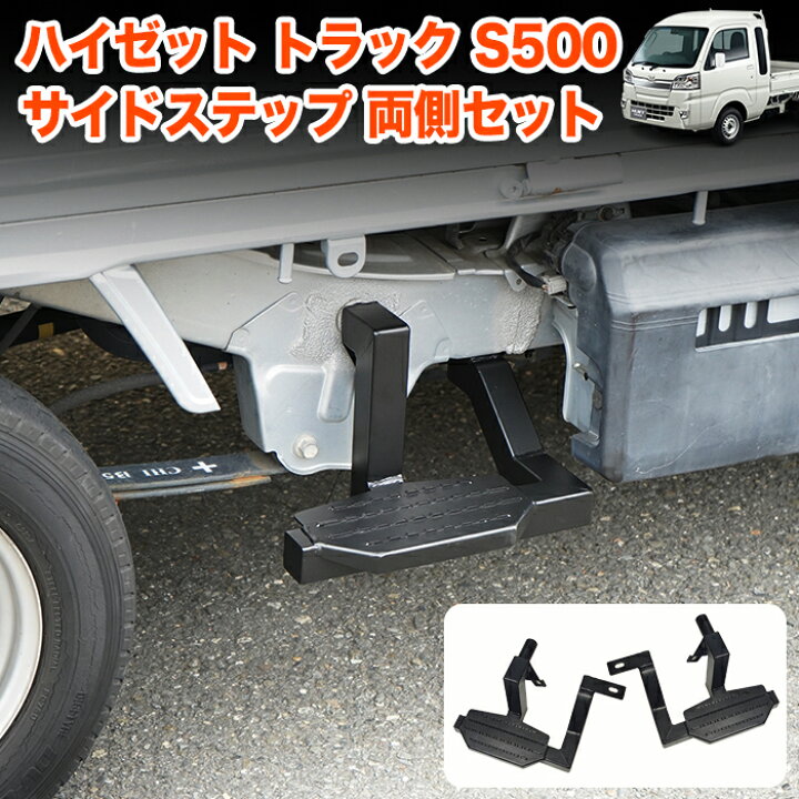 楽天市場】ハイゼット トラック ジャンボ S500P S510P S500 S510 系 