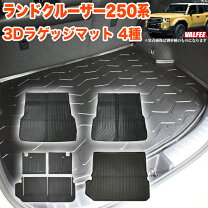 楽天市場】ラゲッジトレイ（フロアマット｜アクセサリー）：車用品<車 