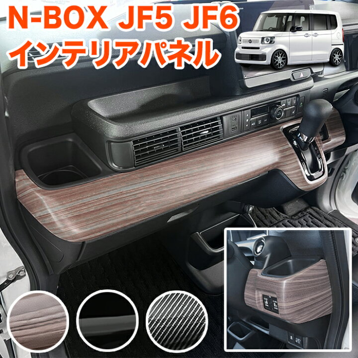 楽天市場】【先着限定最大7,500円OFFクーポン 7/18〜】 N-BOX / N-BOX 