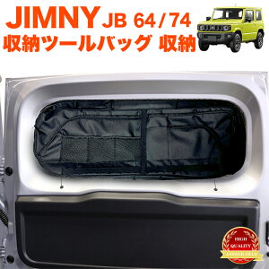 Wj[ JB64W / VG JB74W [c[obO A [obN ԗpAEChE[obO EChE[obO ԑp obN tȒP e  @\ 1P FJ5816