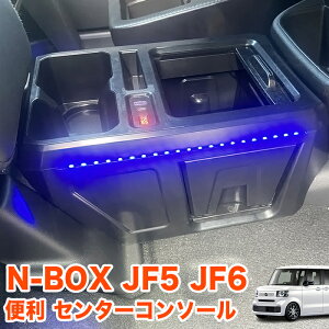 N-BOX / N-BOX JX^ JF5 JF6 n R\[{bNX Z^[e[u R\[e[u [ hNz_[ Jbvz_[ U[  e[u NBOX Gk{bNX 1P FJ5828