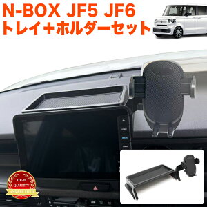 N-BOX / N-BOX JX^ JF5 JF6 n _bV{[hgC o[}bg t ԓ[{bNX I_bV X}zz_[ Ԏp݌v FJ5841