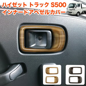 nC[bg gbN W{ S500P S510P S500 S510 n Op Ci[hAx[Jo[ 3D CeA hAmu hA pl Ebh ؖڒ 2P FJ5852