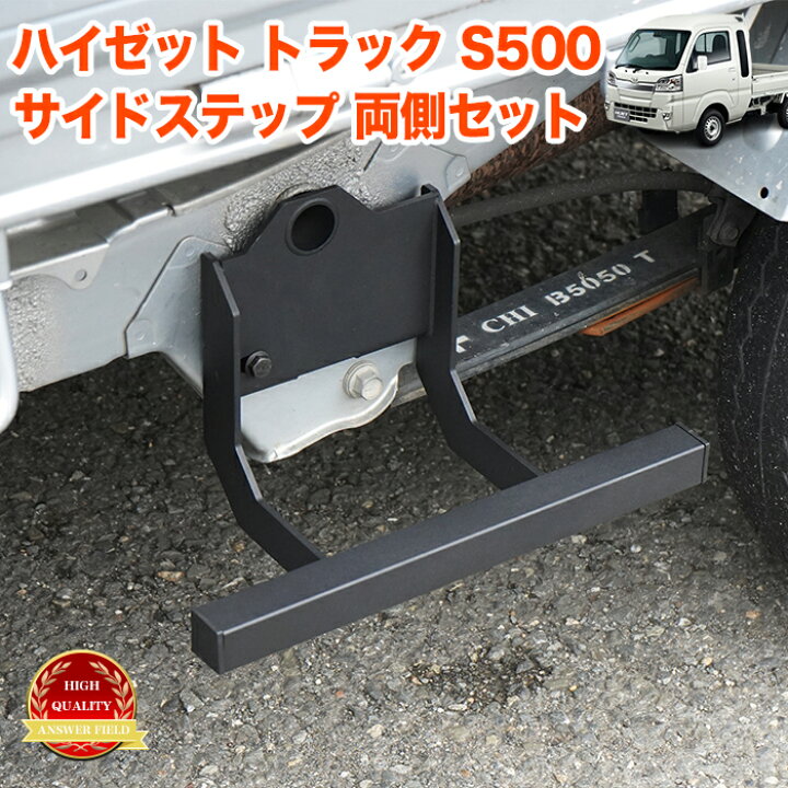 楽天市場】ハイゼット トラック ジャンボ S500P S510P S500 S510 系 