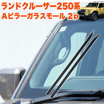 楽天市場】ランドクルーザー（フロントガラス｜外装・エアロパーツ 