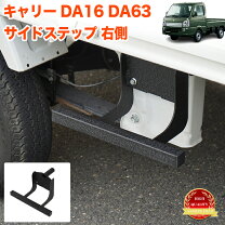 楽天市場】キャリー サイドステップの通販