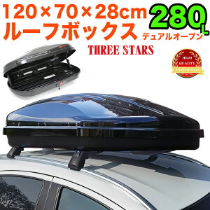 ���[�t�{�b�N�X 280L �e�� ���J�� �f���A���I�[�v�� ���E ��e�� �L�����A �ו� �Ԃ̏� �A�E�g�h�A �L�����v�p�i ���W���[�p�i �h�� �X���[�X�^�[�Y THREE STARS FJ5912