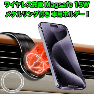 CX[d Magsafe ԍڃz_[ ԍ z_[ A[X^h X}z [d CX[d ^b` X}zz_[ }OZ[t }Olbg iPhone 12 13 14 14 15 15 pro Plus MAX FJ9047