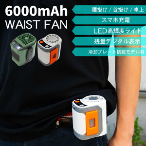|@ xgt@ |t@ EGXgt@ gѐ@ nfBt@ p pv[gt |[^u ɂ @ ^ |  6000mAh oCobe[ LED