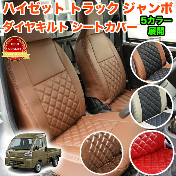 楽天市場】ハイゼット トラック ジャンボ S500P S510P S500 S510 系 