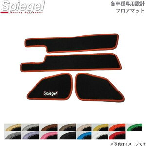 tA}bg Xebv̂  GuCS DA64W XYL Vs[Q ԗp ubN  Spiegel SPFMSZ031-02