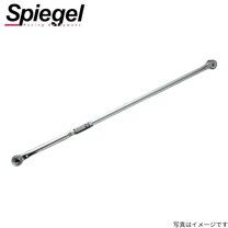 楽天市場】ラテラルロッド調整式mh21sの通販