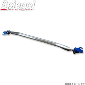 ロアアームバー ホンダ アクティ HH5/HH6 フロント LA-HN0640LOF00-01 シュピーゲル Spiegel