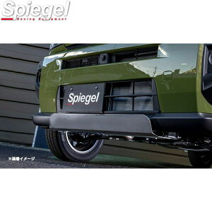 アルミアンダーガード タフト LA900S/LA910S ダイハツ シュピーゲル Spiegel KYUNDG-DA02-01