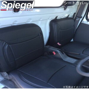 V[gJo[ LCgbN DA63T XYL tĝ Vs[Q YS0703-90001 Spiegel