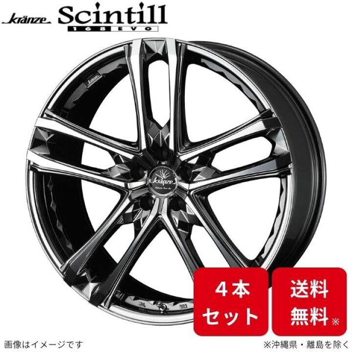 楽天市場】ウェッズ ホイール クレンツェ シンティル 168EVO メガーヌ 
