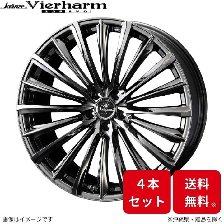 ウェッズ クレンツェ ヴィシュヌEVO 225/40R19 19インチ8J＋38通し5×114.3