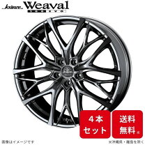 楽天市場】WEDS zeaの通販