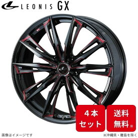 ウェッズ ホイール レオニスGX セレナ C26 日産 18インチ 5H 4本セット 0039372 WEDS