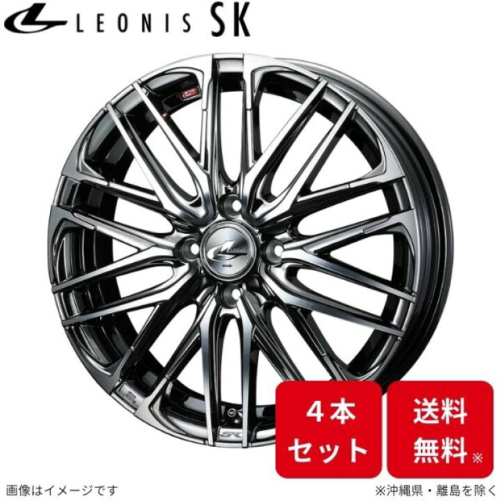 楽天市場】ウェッズ ホイール レオニスSK ライズ A200系 トヨタ 17 