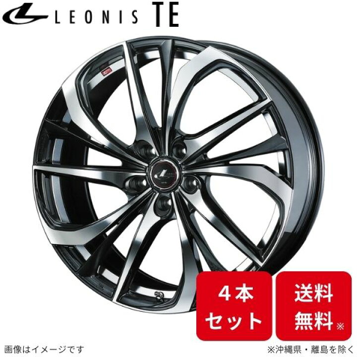 楽天市場】ウェッズ ホイール レオニスTE アコード CU1/CU2 ホンダ 18 
