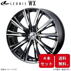 ウェッズ ホイール レオニスWX クラウン 170系 トヨタ 17インチ 5H 4本セット 0033885 WEDS