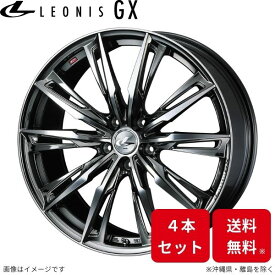ウェッズ ホイール レオニスGX セレナ C26 日産 18インチ 5H 4本セット 0039374 WEDS