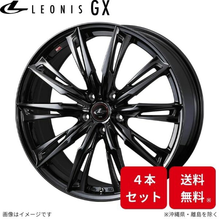 楽天市場】ウェッズ ホイール レオニスGX アルファード 20系 トヨタ 18 
