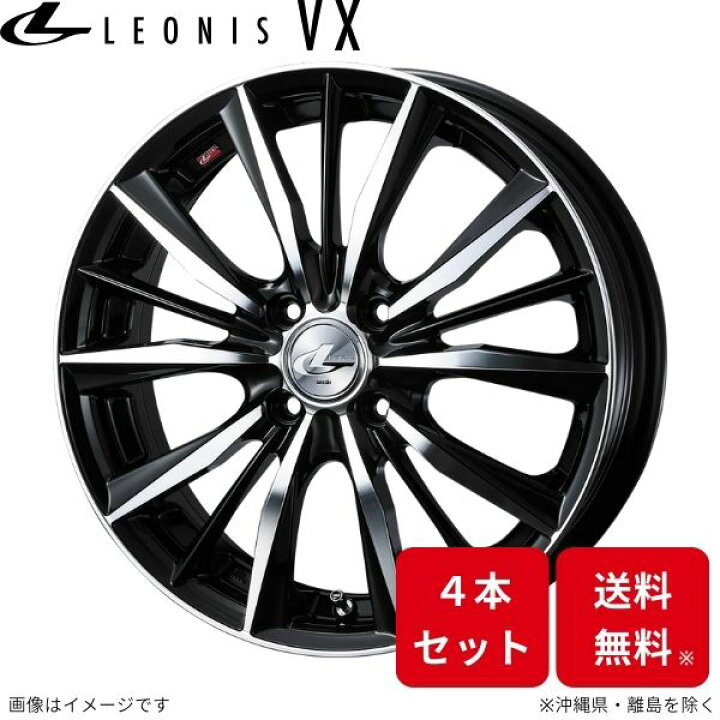 楽天市場】ウェッズ ホイール レオニスVX ムーヴキャンバス LA850系 
