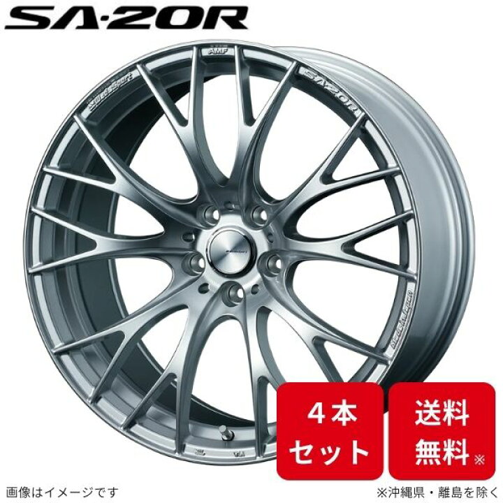楽天市場】ウェッズ ホイール ウェッズスポーツ SA-20R ZR-V RZ3/RZ4 