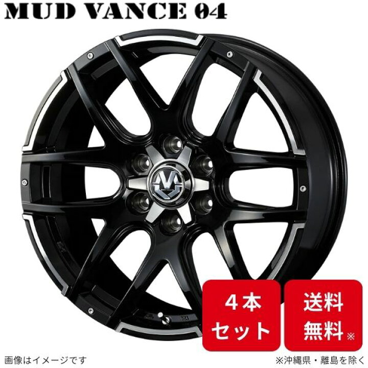 楽天市場】ウェッズ ホイール ウェッズアドベンチャー マッドヴァンス 
