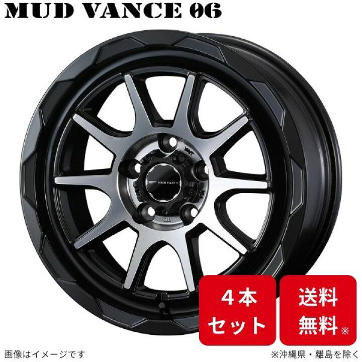 楽天市場】ウェッズ ホイール ウェッズアドベンチャー マッドヴァンス 
