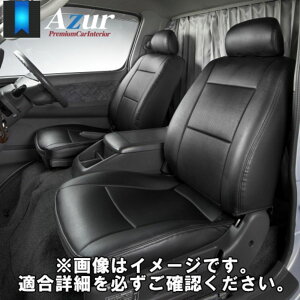 �V�[�g�J�o�[ �A�g���X3�^ H42�n APR/APS/AQR/AQS ���Y �A�Y�[�� �O�� �u���b�N �� PVC���U�[ ��R �X�|�[�e�B �G���K���g �}�W�b�N�e�[�v AZUR AZ10R03