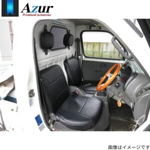�V�[�g�J�o�[ �X�N�����g���b�N DG52T/DH52T/DG62T �}�c�_ �A�Y�[�� �O�� �u���b�N �� PVC���U�[ ��R �X�|�[�e�B �G���K���g �}�W�b�N�e�[�v AZUR AZ07R02