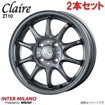 楽天市場】インターミラノ 16インチの通販