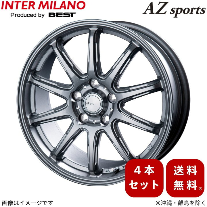 楽天市場】アルミホイール プリウス 50系 トヨタ インターミラノ AZ 