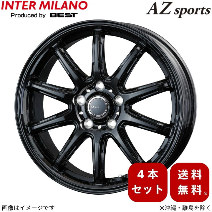 楽天市場】アルミホイール 86 ZN8 トヨタ インターミラノ AZスポーツ 