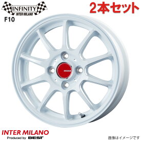アルミホイール ウェイク LA700S/LA710S ダイハツ インターミラノ インフィニティ F10 2本 15インチ 4穴 【15×4.5J 4-100 INSET45 ホワイト(WH)】