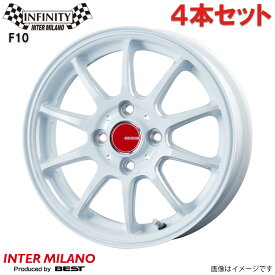 アルミホイール ウェイク LA700S/LA710S ダイハツ インターミラノ インフィニティ F10 4本 1台分 15インチ 4穴 【15×4.5J 4-100 INSET45 ホワイト(WH)】
