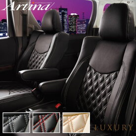 シートカバー 車 ポルテ NNP10/NNP11 トヨタ アルティナ ラグジュアリー 2842 Artina